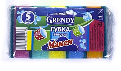 Губки для посуды 5шт МАКСИ (Гренди)