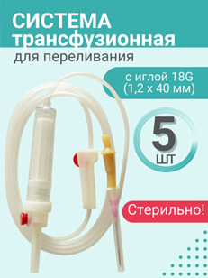 Изображение товара