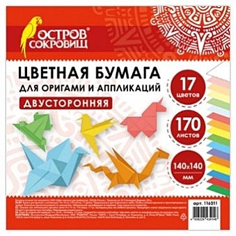 Бумага для оригами и аппликаций 14х14 см, 170 листов, 17 цветов, ОСТРОВ СОКРОВИЩ   
