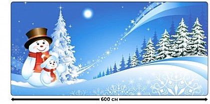 Занавес Снеговики у елки