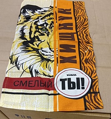 Полотенце вафельное 