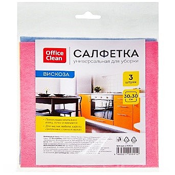 Салфетки для уборки OfficeClean, набор 3шт., вискоза, 30*30см, европодвес.