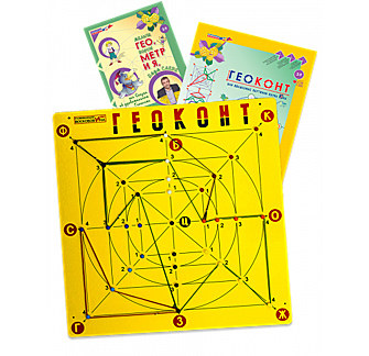 Игра развивающая Воскобовича Геоконт-Великан