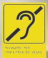 Табличка тактильная. Пиктограмма доступность инвалидов по слуху.