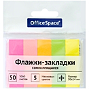 Флажки-закладки OfficeSpace, 50*14мм, 50л*5 неоновых цветов.