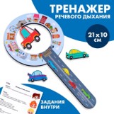 Изображение товара