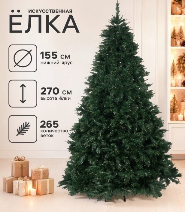 Изображение товара