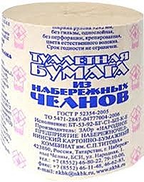Бумага туалетная (НБЧ) доля вторичного сырья использованного при производстве-100% 1/48