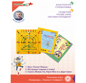 Изображение товара