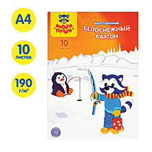 Картон белый А4, двуст., Мульти-Пульти, 10л., мелованный, в папке, 