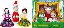 Кукольные театры Мороз Иванович (3 персонажа)