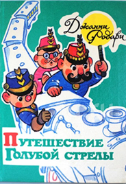 Изображение товара