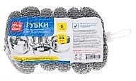 Губка для посуды OfficeClean, металлические, сетчатые, 6шт., 9*3см (15г)
