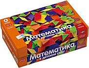 МАТЕ: ПЛЮС. Математика в детском саду(для развития математического мышления детей от 3 до 7 лет)