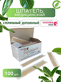 Шпатель деревянный стерильный