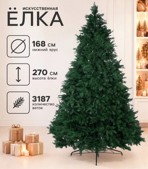 Изображение товара