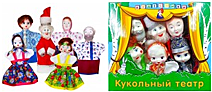 Кукольные театры Морозко