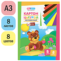 Картон цветной А3, ArtSpace, 8л., 8цв., мелованный, в папке