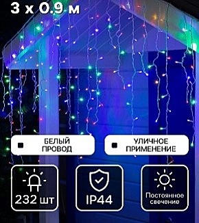 Гирлянда «Бахрома» 3 × 0.9 м, IP44, УМС, белая нить, 232 LED, свечение мульти, 220 В