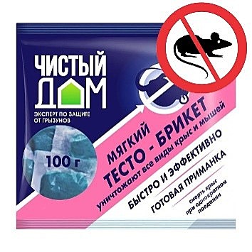 Средство от грызунов Тесто брикет от крыс и мышей (Чистый Дом)100гр (Крысиная смерть)
