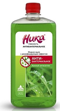Мыло жидкое с дезинфицирующим эффектом «Ника-Свежесть антибактериальное» 1 л 