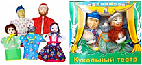 Кукольные театры Сестрица Алёнушка и братец Иванушка