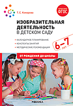 Энциклопедия Моя первая  с наклейками. Набор из 4 книг