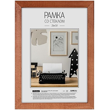 Рамка деревянная 21*30см OfficeSpace, №3, красное дерево