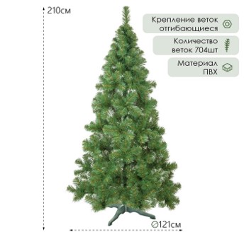 Изображение товара