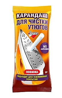 Средство чистящее для утюгов 30 г, ЗОЛУШКА, карандаш без абразивов.
