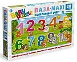 Игра развивающая пазлы макси «Мой первый счёт», для малышей, 30 элементов