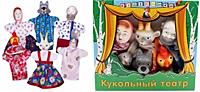 Кукольные театры Коза-Дереза