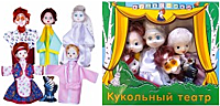 Кукольные театры Снежная Королева (6 персонажей)