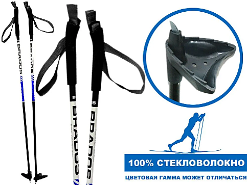 Палки лыжные стеклопластиковые TREK Universal (110см, blue)