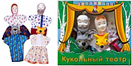 Кукольные театры Битый небитого везет