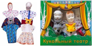 Изображение товара