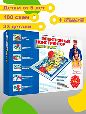Игра развивающая Конструктор электронный «Знаток», 180 схем