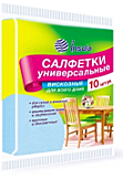 Салфетки универсальные, Русалочка 10 шт вискоза