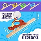 Игра-тренажёр для дыхания «Весёлые зверята», МИКС
