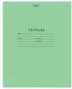 Тетрадь ЗЕЛЁНАЯ обложка 12 л., линия с полями, офсет, 