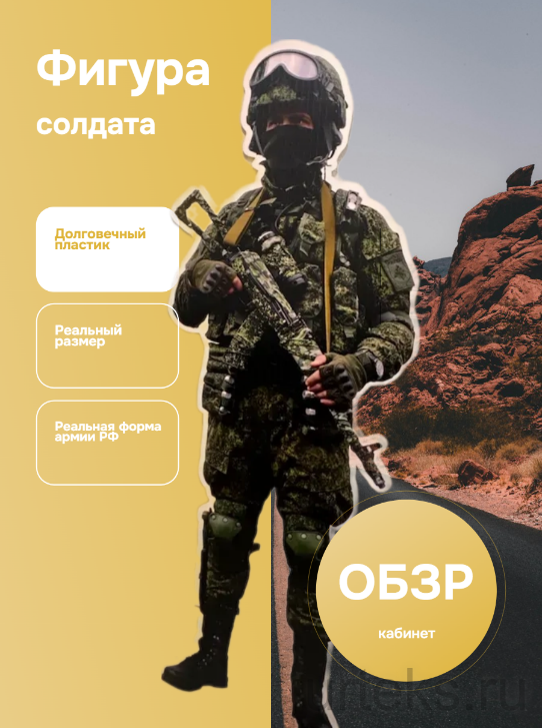 Изображение товара