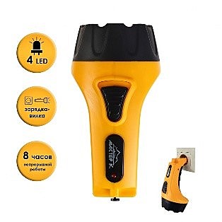 Фонарь ручной аккумуляторный 