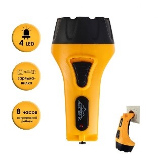 Изображение товара