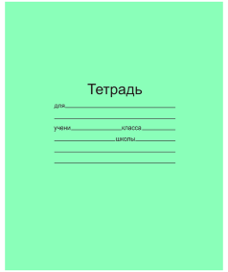 Изображение товара
