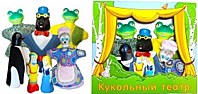Кукольные театры Дюймовочка