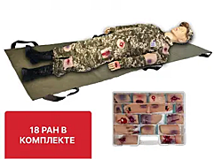 Манекен для оказания первой помощи при травмах 