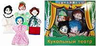 Кукольные театры Золотой ключик