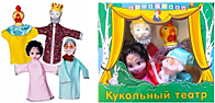 Кукольные театры Золотой петушок