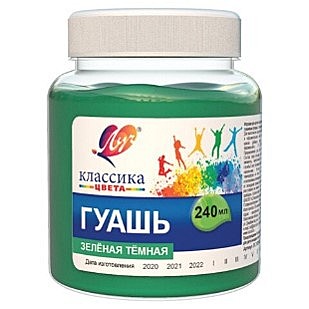 Гуашь художественная 1 шт. ЛУЧ 