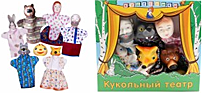 Кукольные театры Колобок (7 персонажей)
